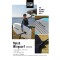 Naish Wingsurfer Package foilset